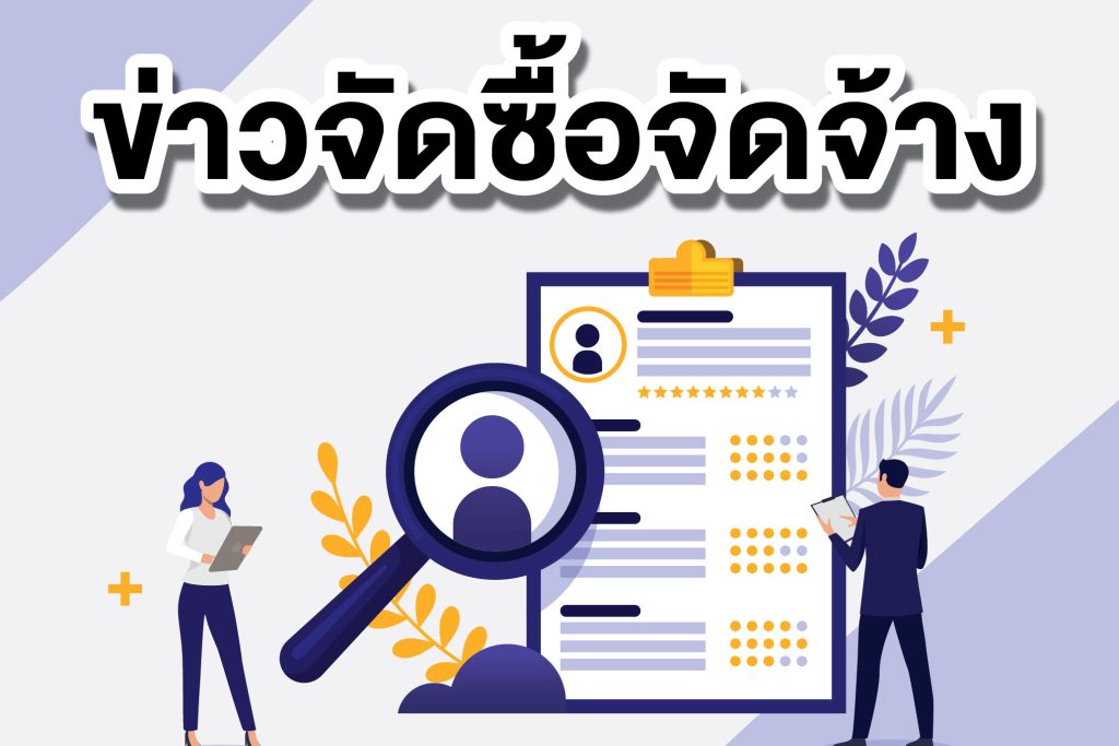 ประกาศจังหวัดศรีสะเกษ เรื่อง ประกาศผู้ชนะการเสนอราคา จัดซื้อวัสดุคอมพิวเตอร์ จำนวน 3 รายการ โดยวิธีเฉพาะเจาะจง
